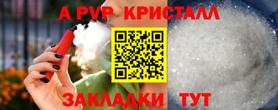 mix Апшеронск