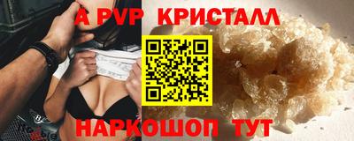 мефедрон Апрелевка