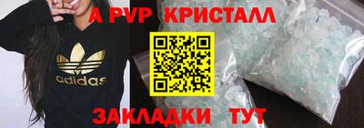 альфа пвп VHQ Азнакаево
