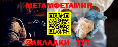 мефедрон Апрелевка