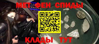 альфа пвп VHQ Азнакаево