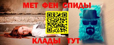 мяу мяу кристалл Абинск