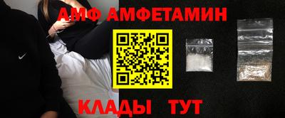 мефедрон Апрелевка