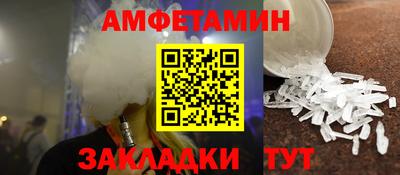 mix Апшеронск