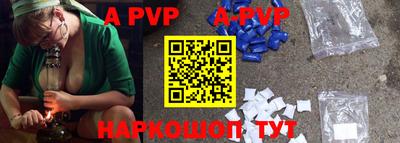 мефедрон Апрелевка