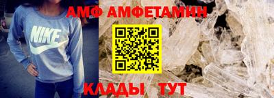 мефедрон Апрелевка