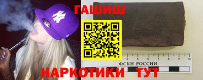 мефедрон Апрелевка