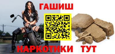 гидра Балашиха