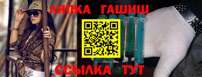 каннабис Балахна