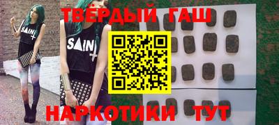 каннабис Балахна