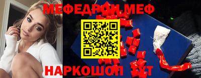 mix Апшеронск