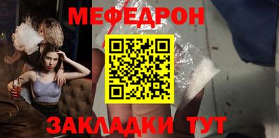 mix Апшеронск