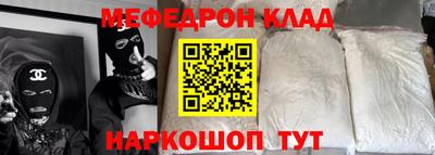 синтетический гашиш Балаково