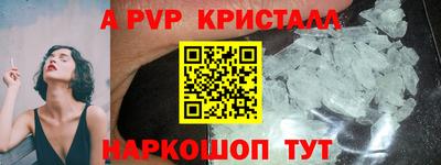 альфа пвп VHQ Азнакаево
