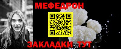 мефедрон Апрелевка