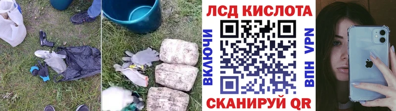 наркота  Балабаново  Лсд 25 экстази кислота 