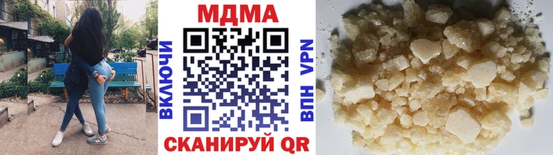 MDMA кристаллы  сайты даркнета наркотические препараты  Балабаново 