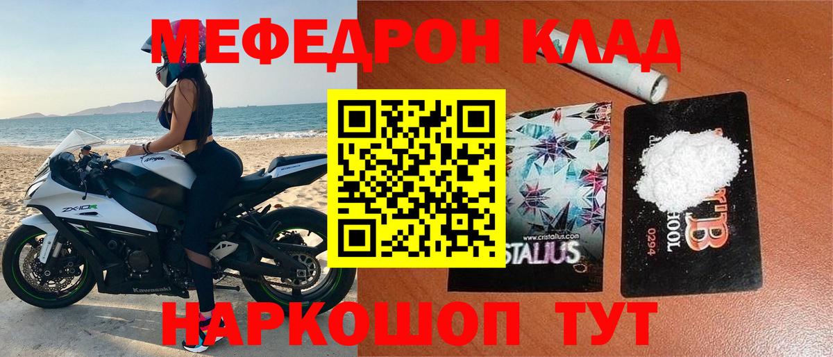 МЯУ-МЯУ 4 MMC  МЯУ-МЯУ VHQ  Вход с VPN  Меф  Балабаново  Меф 
