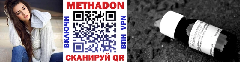 гидра зеркало  Балабаново  МЕТАДОН кристалл 