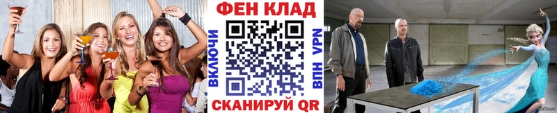 Метамфетамин пудра  Балабаново 