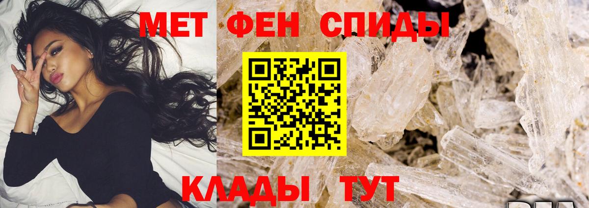 Балабаново  Метамфетамин пудра  Вход с VPN 