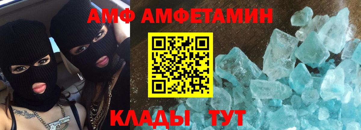 Первитин Methamphetamine Балабаново