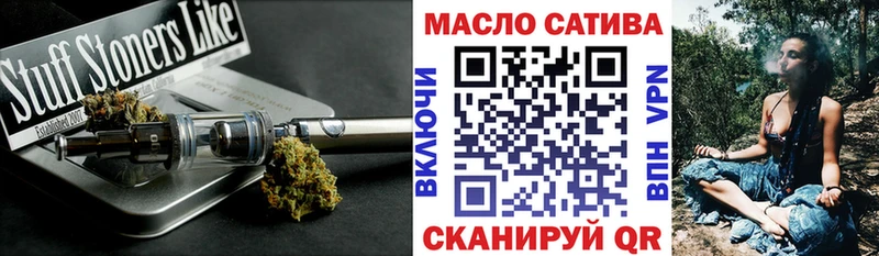 ТГК THC oil  Балабаново 