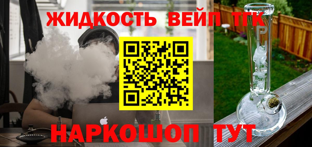 МЕТАМФЕТАМИН Балабаново