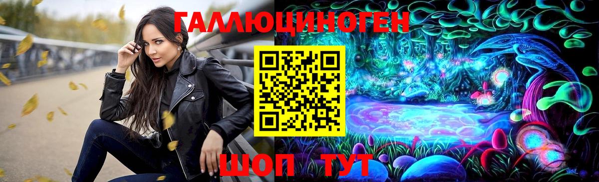 Псилоцибиновые грибы Magic Shrooms Балабаново