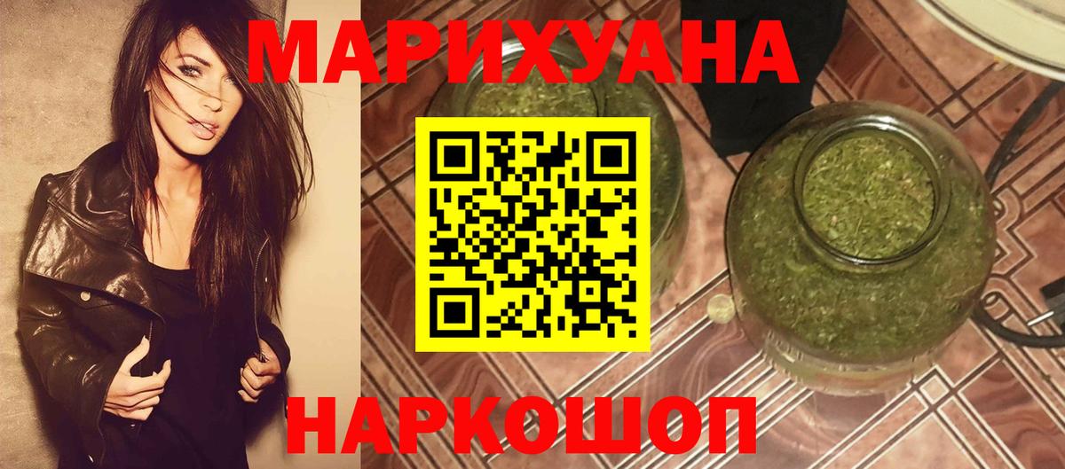 Бошки Шишки сатива  Вход с VPN  Балабаново  Каннабис гибрид  Каннабис ГИДРОПОН 