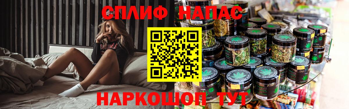 MDMA  ЭКСТАЗИ  Канабис  COCAIN  LSD-25  Cocaine  МЕФ кристаллы  Гашиш  МЕТ  Балабаново  Вход с VPN 
