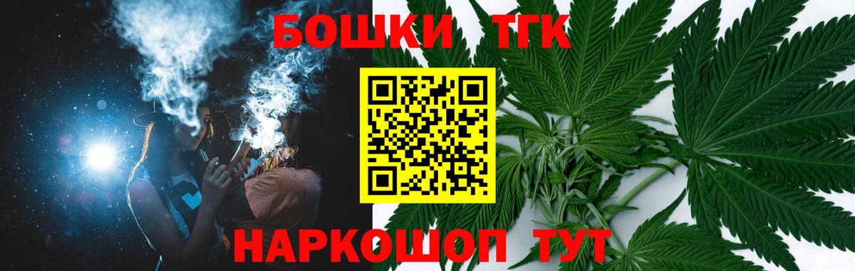 МАРИХУАНА гибрид  Конопля AK-47  Вход с VPN  Каннабис план  Балабаново 
