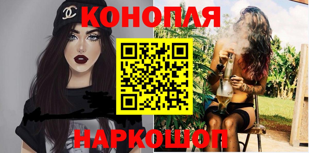 Бошки марихуана ГИДРОПОН Балабаново